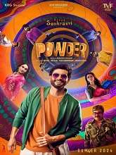 Powder (2024) HDRip Kannada  Full Movie Watch Online Free Download - TodayPk