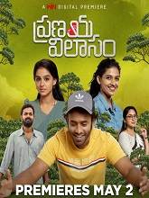 Pranaya Vilasam (2024) HDRip Telugu (Original Version) Full Movie Watch Online Free Download - TodayPk