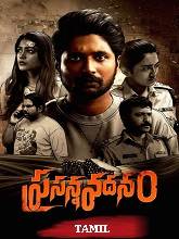 Prasanna Vadanam (2024) HDRip Tamil (Original) Full Movie Watch Online Free Download - TodayPk