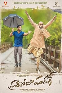 Prati Roju Pandaage (2019)  Telugu Full Movie Watch Online Free Download | TodayPk