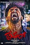 Premalo (2024) HDRip Telugu  Full Movie Watch Online Free Download - TodayPk