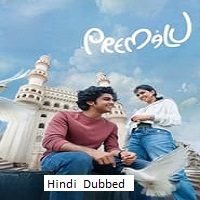 Premalu (2024) HDRip Hindi Dubbed  Full Movie Watch Online Free Download - TodayPk