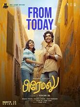 Premalu (2024)  Tamil Full Movie Watch Online Free Download | TodayPk