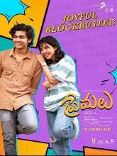 Premalu (2024) HDRip Telugu (Original Version) Full Movie Watch Online Free Download - TodayPk