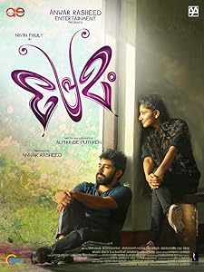 Premam (2015)  Malayalam Full Movie Watch Online Free Download | TodayPk