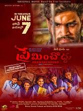 Preminchoddu (2024)  Telugu Full Movie Watch Online Free Download | TodayPk