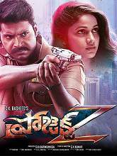 Project Z (2017)  Telugu Full Movie Watch Online Free Download | TodayPk