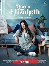 Queen Elizabeth (2023)  Tamil Full Movie Watch Online Free Download | TodayPk