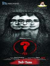 Question Mark (2024)  Telugu Full Movie Watch Online Free Download | TodayPk