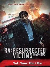 RV: Resurrected Victims (2017)  Telugu Dubbed Full Movie Watch Online Free Download | TodayPk