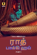 Raat Baaki Hai - Part 1 (2024) HDRip Tamil ullu Originals Full Movie Watch Online Free Download - TodayPk