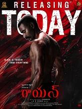 Raayan (2024)  Telugu Full Movie Watch Online Free Download | TodayPk