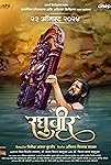 Raghuveer (2024) DVDScr Hindi  Full Movie Watch Online Free Download - TodayPk