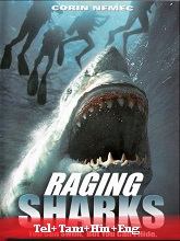 Raging Sharks (2016)  Telugu Dubbed Full Movie Watch Online Free Download | TodayPk