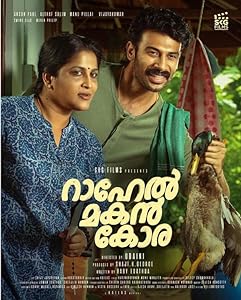 Rahel Makan Kora (2024)  Malayalam Full Movie Watch Online Free Download | TodayPk