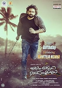 Raju Gari Ammayi Nayudu Gari Abbaiyi (2024) DVDScr Telugu  Full Movie Watch Online Free Download - TodayPk