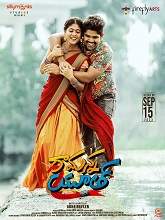 Ramanna Youth (2023)  Telugu Full Movie Watch Online Free Download | TodayPk