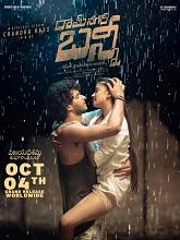 Ramnagar Bunny (2024) HDRip Telugu  Full Movie Watch Online Free Download - TodayPk