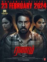 Ranam Aram Thavarel (2024)  Tamil Full Movie Watch Online Free Download | TodayPk