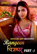 Rangeen Chitrakaar - Part 1 (2024) HDRip Hindi Junglee Originals Full Movie Watch Online Free Download - TodayPk