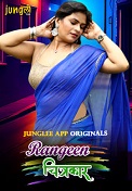 Rangeen Chitrakaar - Part 2 (2024)  Hindi Full Web Series Online Free Download | TodayPk