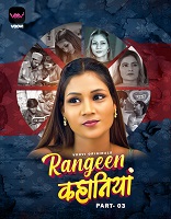 Rangeen Kahaniya - Part 3 (2024)  Hindi Full Web Series Online Free Download | TodayPk