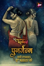 Rangeen Kahaniyan (2024) HDRip Hindi S08 Atrangii Originals Full Movie Watch Online Free Download - TodayPk