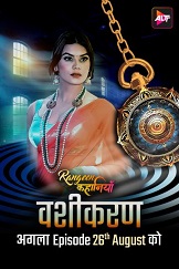 Rangeen Kahaniyan (2024)  Hindi Full Web Series Online Free Download | TodayPk