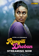 Rangili Dobhan - Part 1 (2024)  Hindi Full Web Series Online Free Download | TodayPk