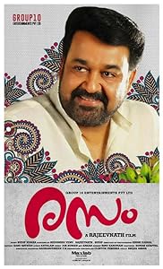 Rasam (2015)  Malayalam Full Movie Watch Online Free Download | TodayPk