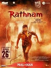 Rathnam (2024) HDRip Malayalam   Full Movie Watch Online Free Download - TodayPk