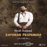 Rathnan Prapancha (2021)  Hindi Dubbed Full Movie Watch Online Free Download | TodayPk