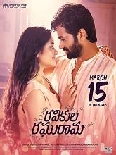 Ravikula Raghurama (2024)  Telugu Full Movie Watch Online Free Download | TodayPk