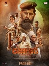 Razakar (2024)  Telugu Full Movie Watch Online Free Download | TodayPk