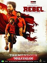 Rebel (2022)  Malayalam Full Movie Watch Online Free Download | TodayPk