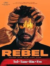 Rebel (2022)  Full Movie Watch Online Free Download | TodayPk