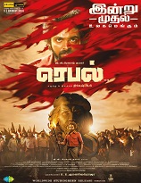 Rebel (2024)  Tamil Full Movie Watch Online Free Download | TodayPk