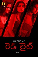 Red Light - Part 1 (2024) HDRip Telugu Ullu Originals Full Movie Watch Online Free Download - TodayPk