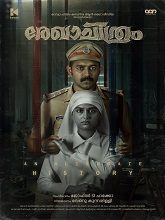 Rekhachithram (2025)  Malayalam Full Movie Watch Online Free Download | TodayPk