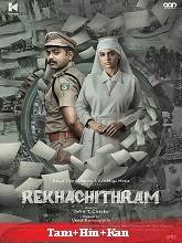 Rekhachithram (2025)  Full Movie Watch Online Free Download | TodayPk