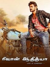 Riwan Adithya (2024) HDRip Tamil  Full Movie Watch Online Free Download - TodayPk