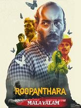 Roopanthara (2024)  Malayalam Full Movie Watch Online Free Download | TodayPk