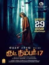 Route No 17 (2023)  Tamil Full Movie Watch Online Free Download | TodayPk