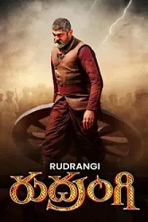 Rudrangi (2023)  Hindi Dubbed Full Movie Watch Online Free Download | TodayPk