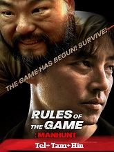 Rule of The Game: Manhunt (2021)  Telugu Dubbed Full Movie Watch Online Free Download | TodayPk