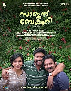 Saajan Bakery Since 1962 (2021)  Malayalam Full Movie Watch Online Free Download | TodayPk