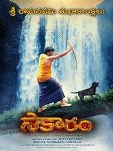 Saakaaram (2024)  Telugu Full Movie Watch Online Free Download | TodayPk