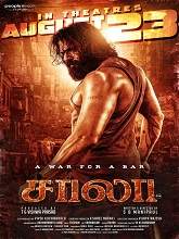 Saala (2024)  Tamil Full Movie Watch Online Free Download | TodayPk