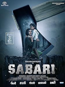 Sabari (2024)  Kannada Full Movie Watch Online Free Download | TodayPk