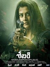 Sabari (2024) HDRip Telugu  Full Movie Watch Online Free Download - TodayPk